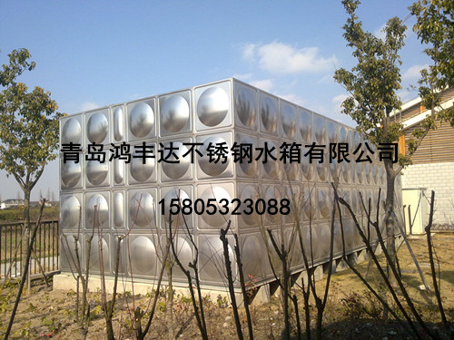 不銹鋼水箱HFD-1